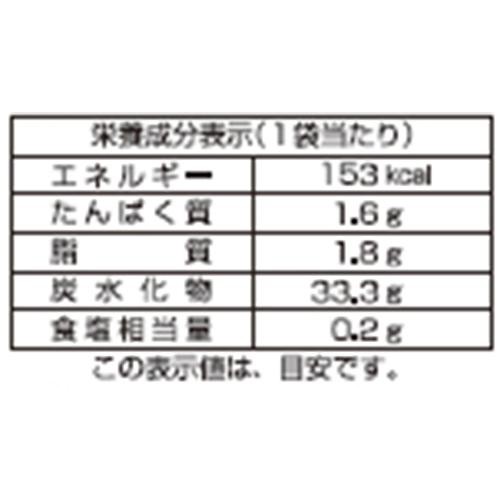 もりもと くるみ餅 5袋入