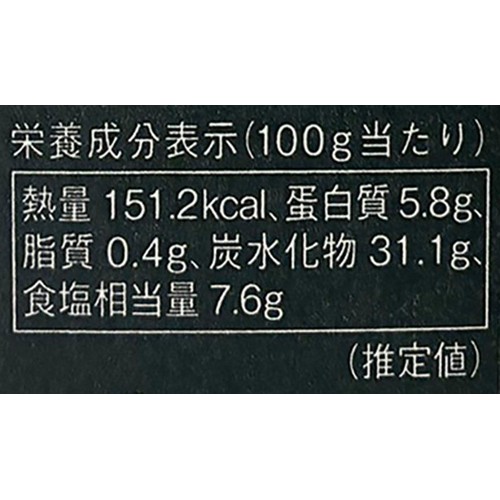 JA十勝清水町 十勝清水にんにく 焼き肉のたれ こってり 170g