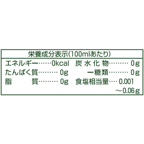 HOMER アールグレイ 無糖 紅茶専門店用 1000ml