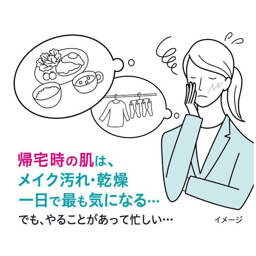 キュレル 潤浸保湿 乳液ケアメイク落とし  200ml