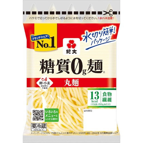 紀文食品 糖質0g麺 丸麺 150g