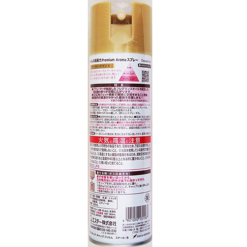 エステー トイレの消臭力 PremiumAroma スプレー アーバンロマンス 365mL
