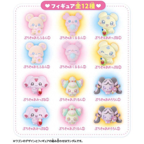 バンダイ きゅあ〜なワゴンハウス 3才以上