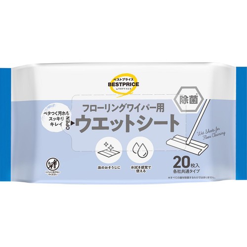 フローリングワイパー用ウェットシート 20枚 トップバリュベストプライス