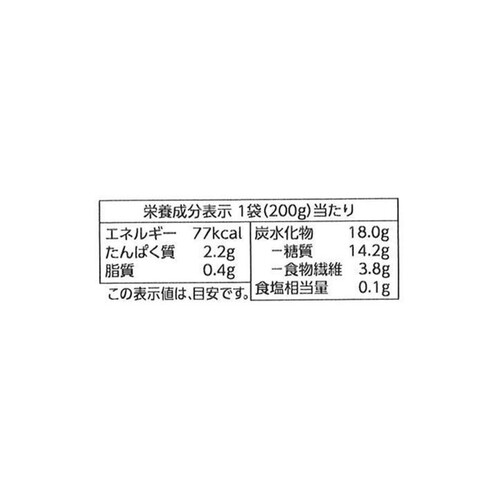 オーガニックうまみとじこめ野菜 粗むきさといも 200g トップバリュ グリーンアイ