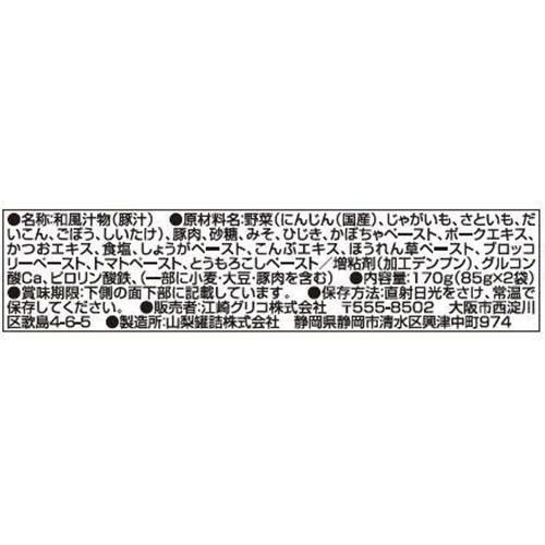 江崎グリコ 1歳からの幼児食 ひじき入り豚汁 2食入 85g x 2袋入