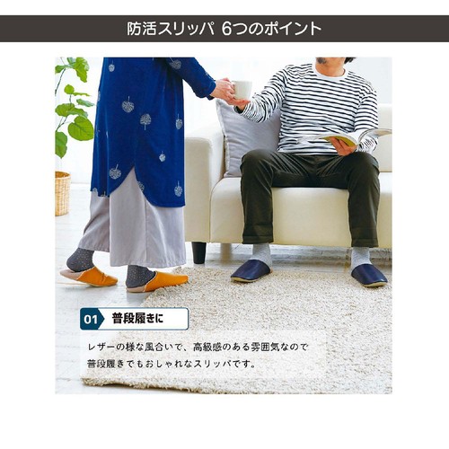 オクムラ 防活スリッパ Lサイズ(約25～27cm)ブラック