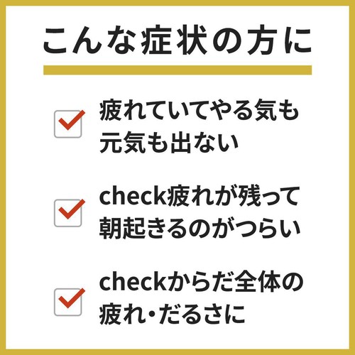 【第3類医薬品】キューピーコーワゴールドαプレミアム 90錠