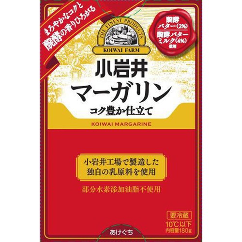 小岩井 マーガリン コク豊か仕立て 180g