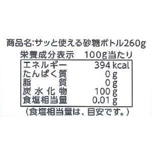 DM三井製糖 サッと使える砂糖ボトル 260g