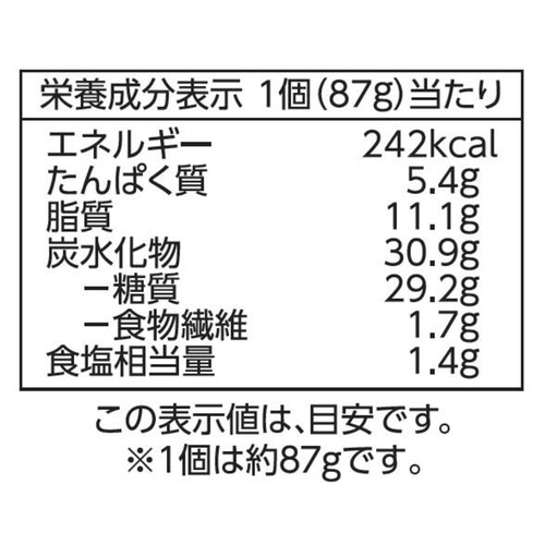 やさしごはん パリッともっちり あらびきドッグパン　【冷凍】 4個 トップバリュ