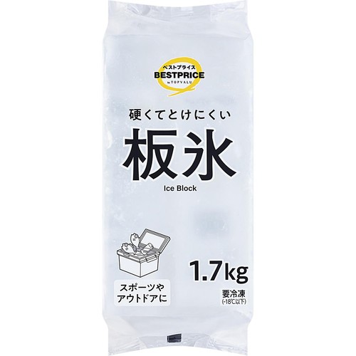 板氷 1.7kg トップバリュベストプライス