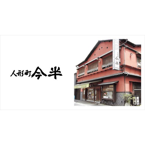 人形町今半 すき焼わりした 減塩タイプ 460g