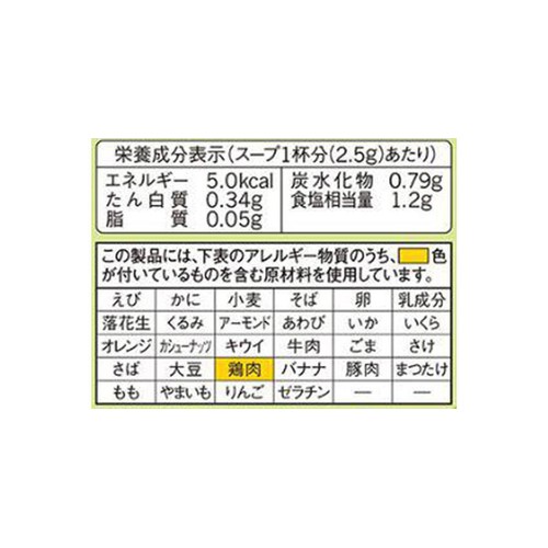 味の素 丸鶏がらスープ 110g