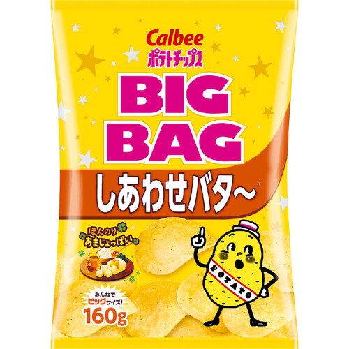 カルビー ビッグバッグポテトチップスしあわせバタ〜 160g