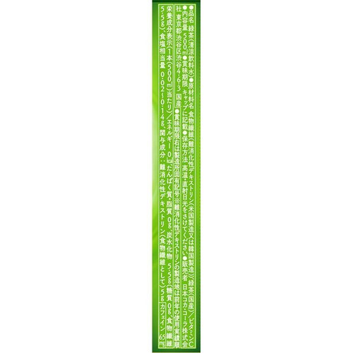 コカ・コーラ 綾鷹 特選茶 500ml