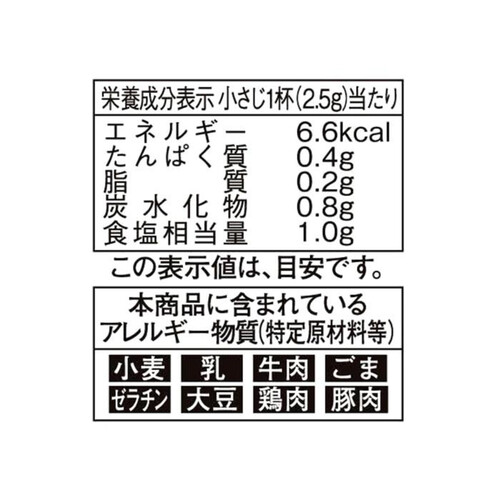 創味食品 創味シャンタン 粉末タイプ 50g