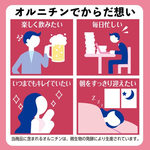 ひかり味噌 選べるスープ春雨 オルニチン入り3種のスープ 10食入