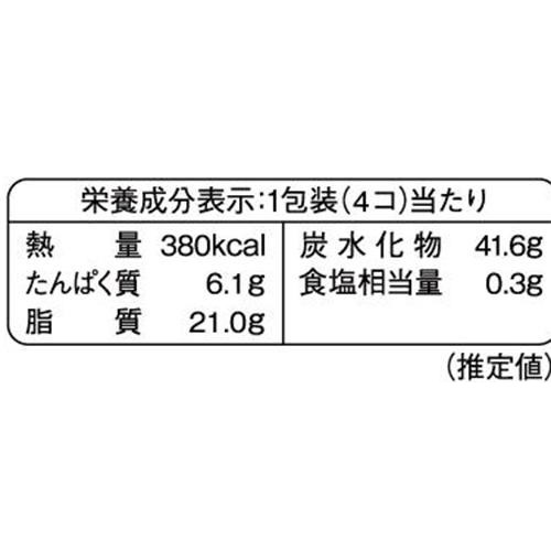 モンテール 牛乳と卵の手巻きロール ミルク 4個入