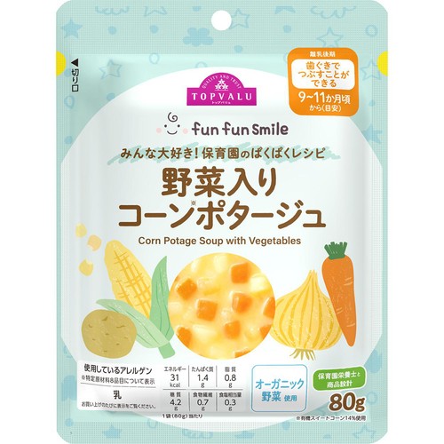 fun fun smile 野菜入りコーンポタージュ 9～11か月頃から 80g トップバリュ