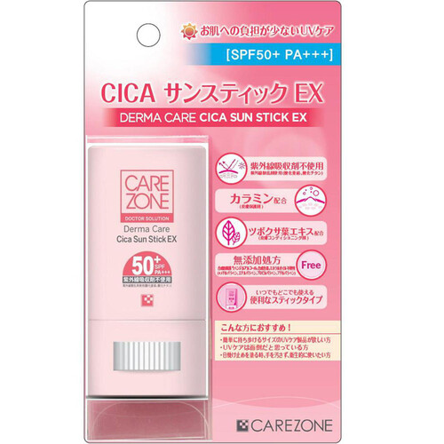 銀座ステファニー化粧品 CICA サンスティック EX 20g Green Beans