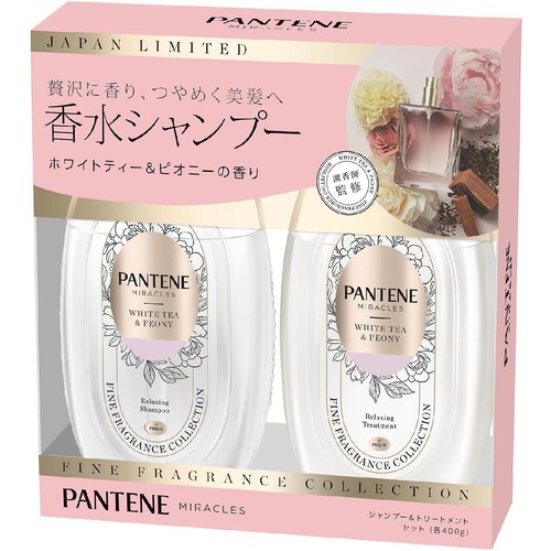 P&G パンテーン ミラクルズ ファインフレグランス ホワイトティー&ピオニー シャンプー  トリートメント 400g+400g