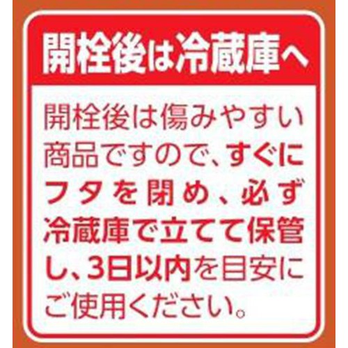 ヤマキ お塩ひかえめ ストレートそばつゆ 500ml
