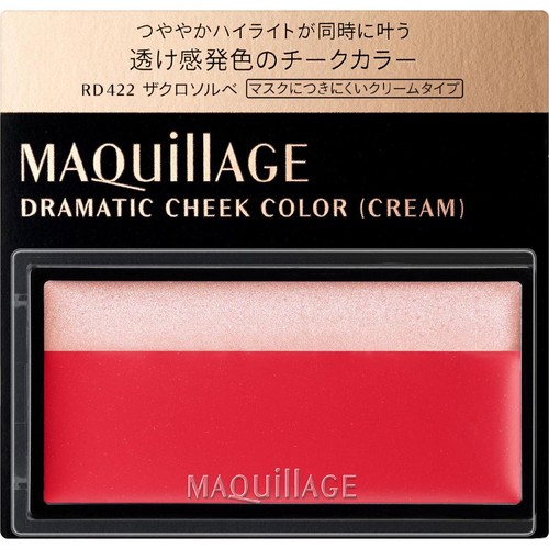 マキアージュ ドラマティックチークカラー RD422 2g