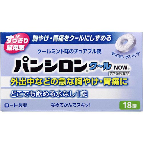 【第2類医薬品】パンシロンクールNOW 18錠