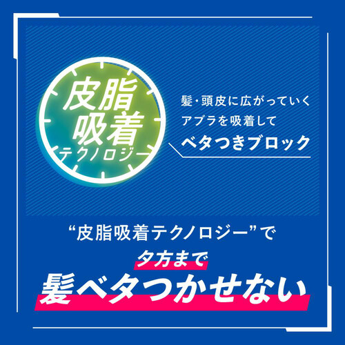 花王 サクセス 薬用シャンプー 本体 400ml