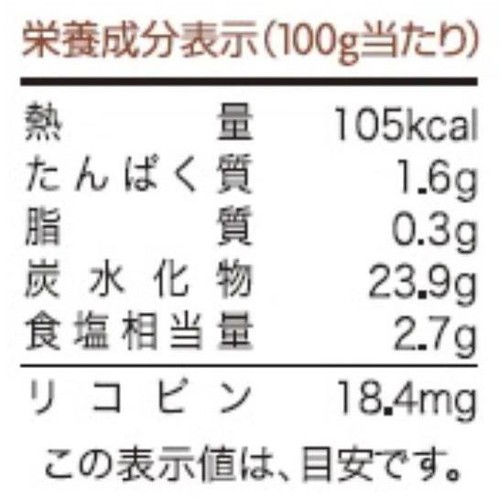 創健社 有機トマトケチャップ 300g