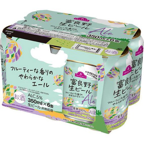 富良野生ビール＜6缶＞ 350ml x 6本 トップバリュ
