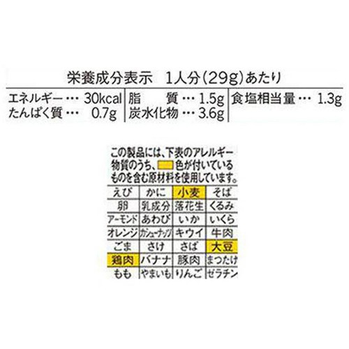 味の素 CookDo 青椒肉絲用 3～4人前 100g
