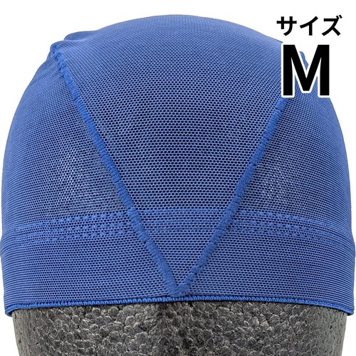 メッシュスイムキャップ  ネイビー Mサイズ 頭囲50-55cm