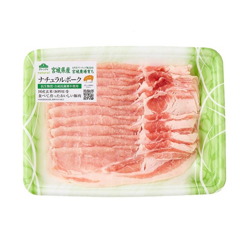 宮城県産 ナチュラルポークロース超うす切り 80g-160g 【冷蔵】トップバリュグリーンアイナチュラル