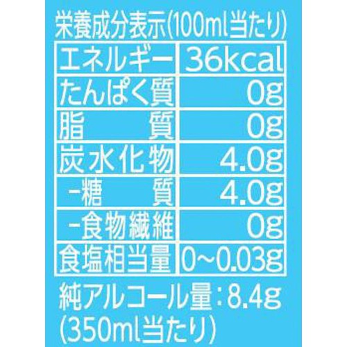 【3%】 合同酒精 昔懐かしいティラミスサワー 350ml