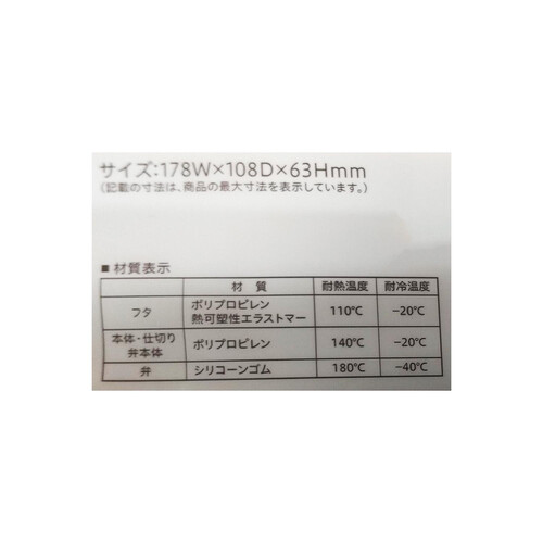 アスベル ランタス ランチボックス 1段タイプ ブルー WTL−500 仕切り付き 電子レンジ・食洗機対応 500ml