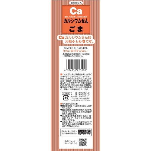かしわ堂 カルシウムせん・ごま 24枚入