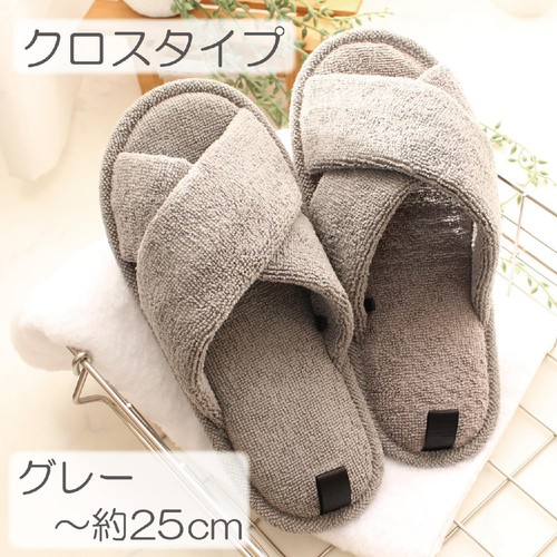 ストロング パイルスリッパ Mサイズ(〜約25cm) グレー