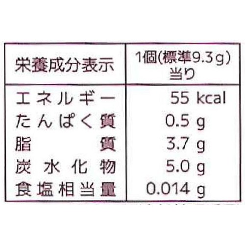 フルタ製菓 生クリームチョコレート ヘーゼルナッツ 114g(個装紙込み)