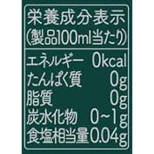 キリン 熟成 生茶 1ケース 525ml x 24本