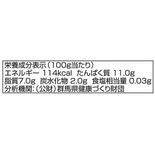 日の出 堅とうふ 1丁