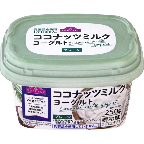 ココナッツミルクヨーグルト プレーン 250g トップバリュ