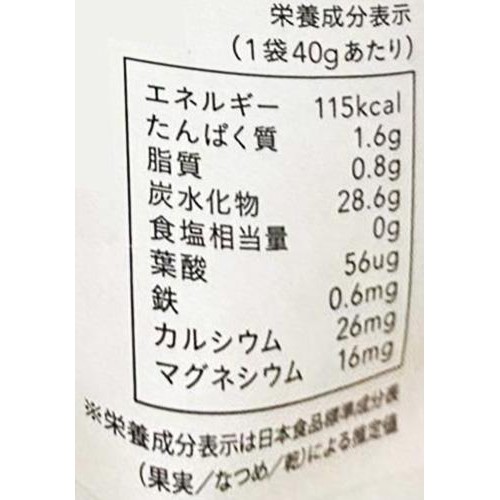 Hassen なつめホール 40g