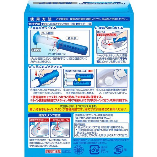 ジョンソン スクラビングバブル トイレスタンプフレグランス 黒ズミケア 本体 オーシャンシャワー 38g