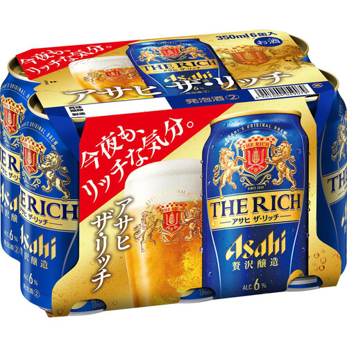 アサヒ ザ・リッチ 350ml x 6本