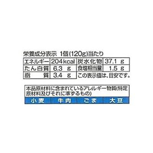 マルちゃん ライスバーガー 牛カルビ【冷凍】 120g