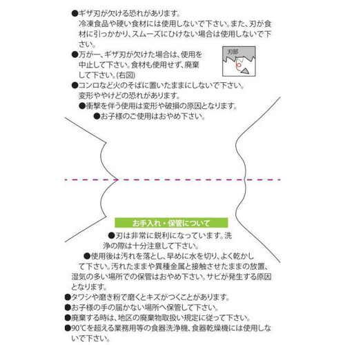 ののじ 根菜フリルサラダ ピーラー 削りーナ 1個