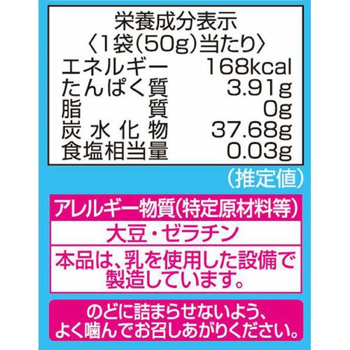 ノーベル製菓 スーパーマリオグミ グレープ & ソーダ 50g