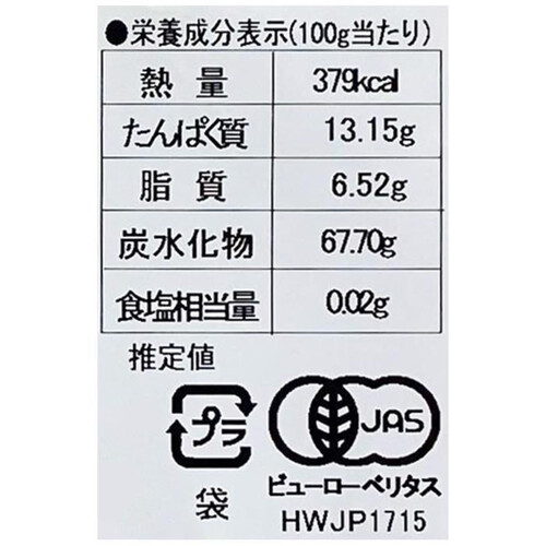 アリサン 有機クイックオーツ 350g